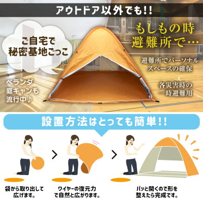 【送料無料】【25日限定5%OFFクーポン】ワンタッチテントフルクローズテント200cmUVカットテントワンタッチポップアップテントビーチテントサンシェードテント簡易日よけおしゃれかわいいフェスアウトドアキャンプ海ビーチ4人用軽量