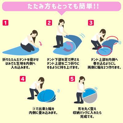 【送料無料】【25日限定5%OFFクーポン】ワンタッチテントフルクローズテント200cmUVカットテントワンタッチポップアップテントビーチテントサンシェードテント簡易日よけおしゃれかわいいフェスアウトドアキャンプ海ビーチ4人用軽量