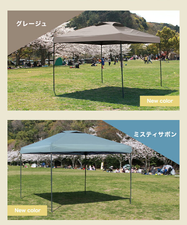 楽天市場】【本日限定11%OFFクーポン】タープテント 3m ワンタッチ  