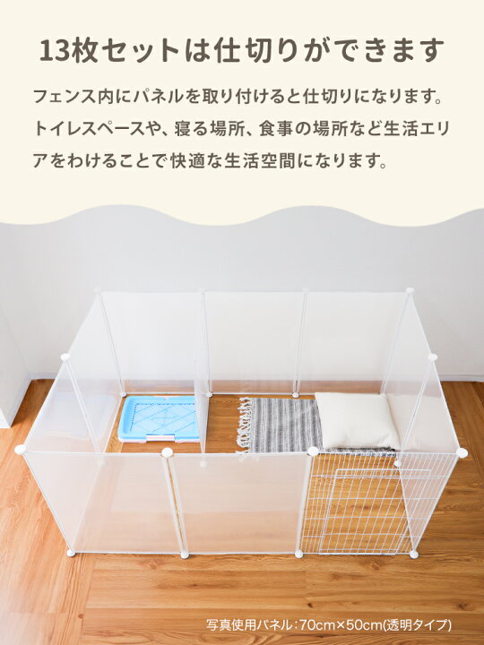 楽天市場】【クーポンで最大10%OFF】 ペットフェンス ペットサークル 
