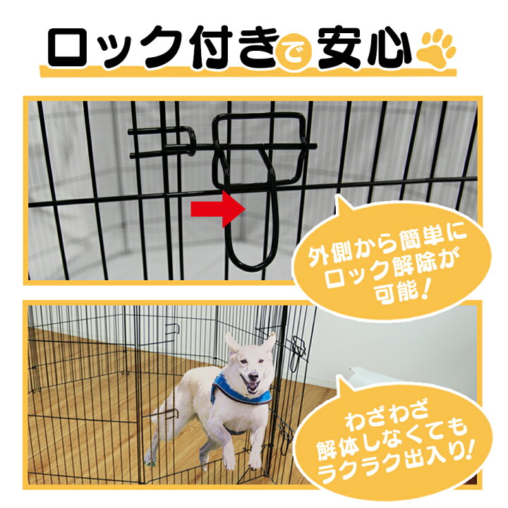 楽天市場】【本日11％OFFクーポン!全額負担企画も!】ペットサークル 8 