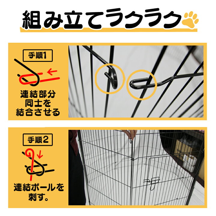 楽天市場】【本日11％OFFクーポン!全額負担企画も!】ペットサークル 8 