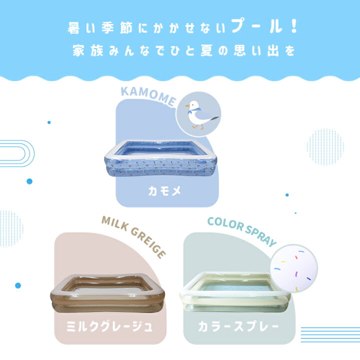 楽天市場】＼SNSで話題沸騰中／【最大2000円OFFクーポン】プール 