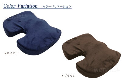 【着後レビューでクーポンGET】【2017冬新商品】腰痛クッションオフィス骨盤クッション低反発クッション低反発クッション健康クッション骨盤矯正姿勢矯正腰背中腰痛猫背クッションオフィスチェア椅子いすチェア座布団ドライブ送料無料