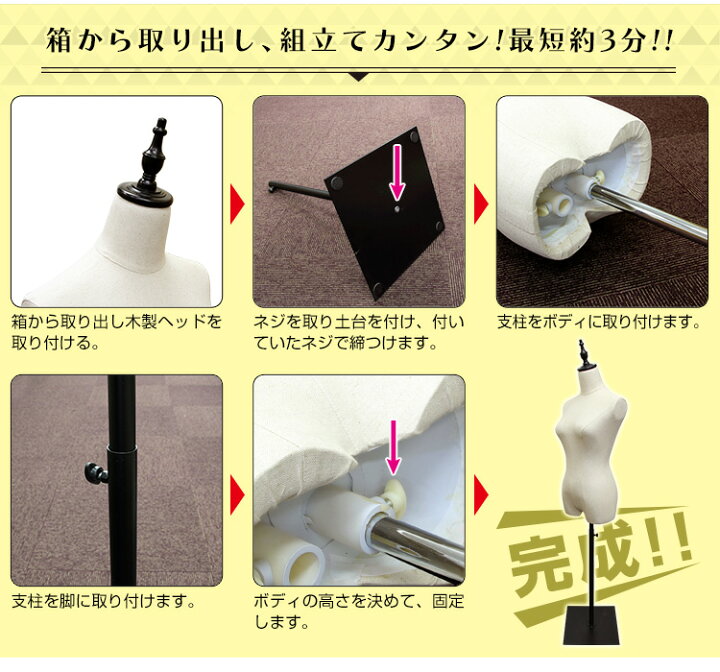 楽天市場】【クーポンで最大10%OFF】トルソー 7号 レディース マネキン 