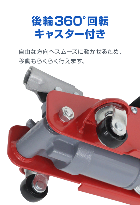 楽天市場】【最大2000円OFFクーポン】【360°回転タイプ】フロア