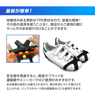 【限定クーポン&ポイント10倍】【2017モデル】靴滑り止め雪靴底雪道用雪道スノースパイクアイススパイク雪道スパイク携帯スパイク雪道シューズゴムスパイク子供キッズジュニアレディースメンズ18cm〜30cm登山シューズメール便送料無料