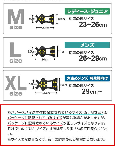 【限定クーポン&ポイント10倍】【2017モデル】靴滑り止め雪靴底雪道用雪道スノースパイクアイススパイク雪道スパイク携帯スパイク雪道シューズゴムスパイク子供キッズジュニアレディースメンズ18cm〜30cm登山シューズメール便送料無料