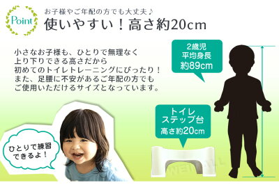 【最大2000円OFFクーポン配布中】【2018モデル】トイレ踏み台子供トイレ踏み台補助便座トイレトレーニング足台トイレステップ足置き台トイレ踏台子どもキッズ大人しゃがむ姿勢お通じ便秘洋式トイレ和式トイレトイレ用品送料無料