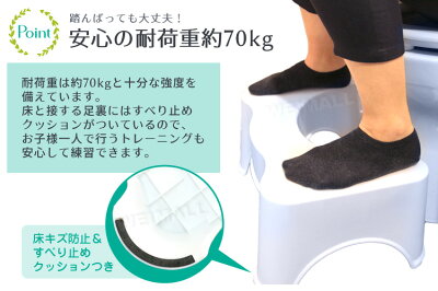 【最大2000円OFFクーポン配布中】【2018モデル】トイレ踏み台子供トイレ踏み台補助便座トイレトレーニング足台トイレステップ足置き台トイレ踏台子どもキッズ大人しゃがむ姿勢お通じ便秘洋式トイレ和式トイレトイレ用品送料無料