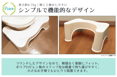 【最大2000円OFFクーポン配布中】【2018モデル】トイレ踏み台子供トイレ踏み台補助便座トイレトレーニング足台トイレステップ足置き台トイレ踏台子どもキッズ大人しゃがむ姿勢お通じ便秘洋式トイレ和式トイレトイレ用品送料無料