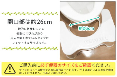 【最大2000円OFFクーポン配布中】【2018モデル】トイレ踏み台子供トイレ踏み台補助便座トイレトレーニング足台トイレステップ足置き台トイレ踏台子どもキッズ大人しゃがむ姿勢お通じ便秘洋式トイレ和式トイレトイレ用品送料無料
