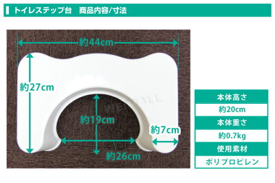 【最大2000円OFFクーポン配布中】【2018モデル】トイレ踏み台子供トイレ踏み台補助便座トイレトレーニング足台トイレステップ足置き台トイレ踏台子どもキッズ大人しゃがむ姿勢お通じ便秘洋式トイレ和式トイレトイレ用品送料無料
