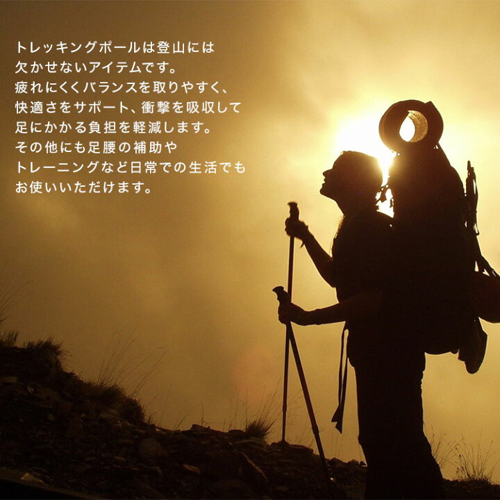 楽天市場 送料無料 トレッキングポール 1本 軽量 トレッキングステッキ アルミ製 伸縮 アンチショック機能付き I型 アルミ合金 多機能 ステッキ スティック トレッキング ウォーキングポール 山登り 杖ハイキング トレッキング アウトドア 送料無料 R10p Garage 楽天市場 送料無料 トレッキングポール 1本 軽量 トレッキングステッキ アルミ製 伸縮 アンチショック機能付き I型 アルミ合金 多機能 ステッキ スティック トレッキング ウォーキングポール 山登り 杖ハイキング トレッキング アウトドア 送料無料 R10p Garage