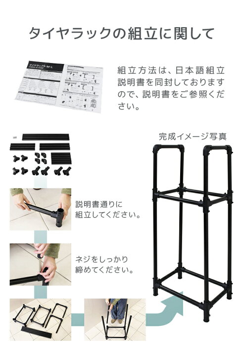 楽天市場】【クーポンで最大20%OFF】タイヤラック カバー付 軽自動車 4 