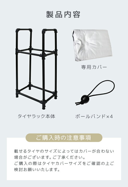 楽天市場】【クーポンで最大20%OFF】タイヤラック カバー付 軽自動車 4 