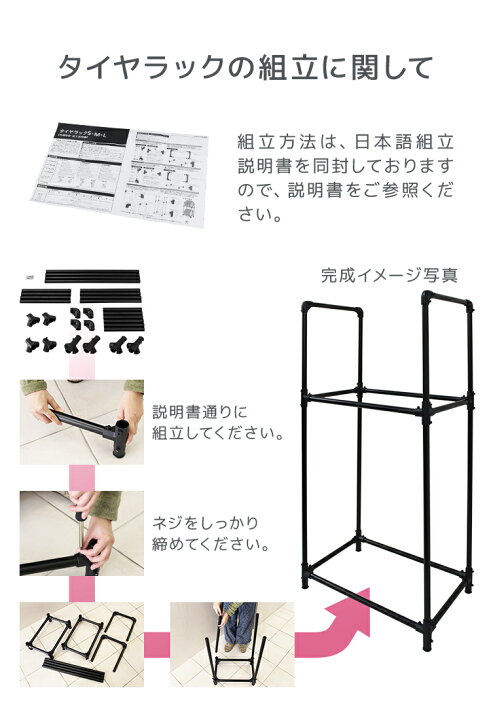 楽天市場】【クーポンで最大10%OFF】タイヤラック 大型車 （4WD・RV 