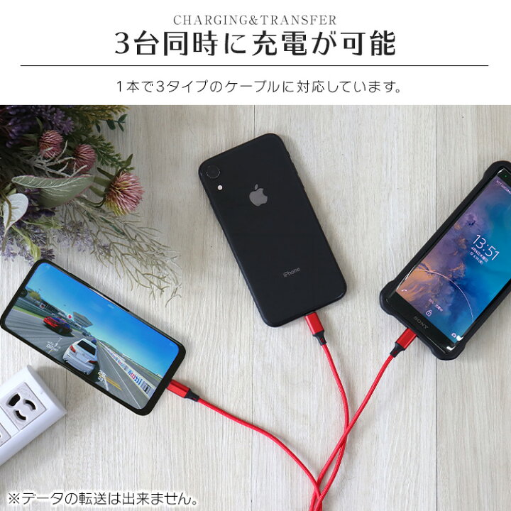楽天市場】【本日限定クーポンで最大10%OFF】【3本同時充電可能】充電 
