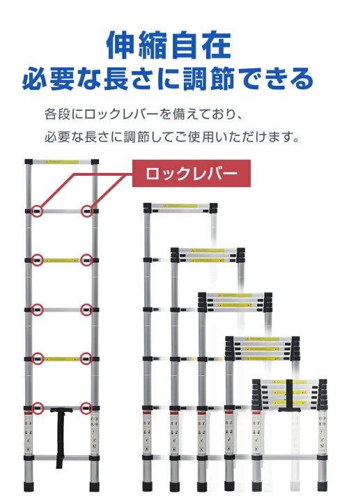 楽天市場】【クーポンで最大20%OFF】2026モデル はしご 伸縮 2m 2.6m 