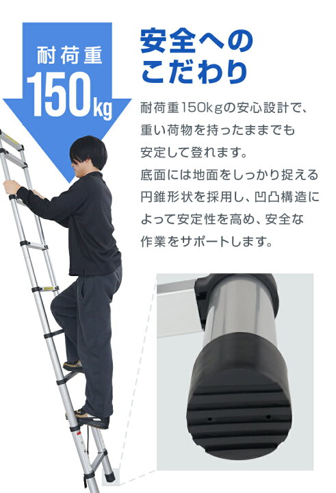 楽天市場】【クーポンで最大20%OFF】2026モデル はしご 伸縮 2m 2.6m 