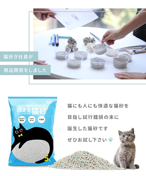 楽天市場】＼20000袋突破／ 【本日限定10%OFFクーポン】猫砂  