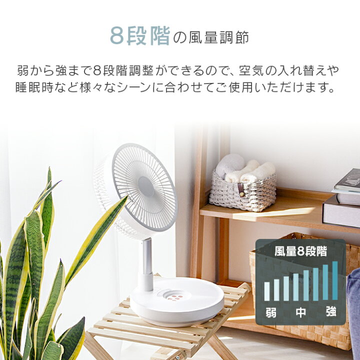 楽天市場】【11/4限定 最大10%OFFクーポン】扇風機 DCモーター  