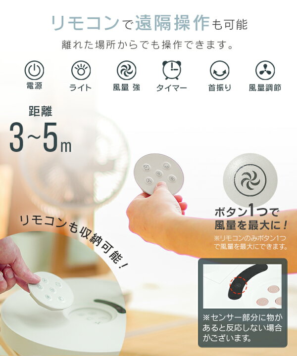 楽天市場】【クーポンで6%OFF】折りたたみ扇風機 コードレス扇風機 