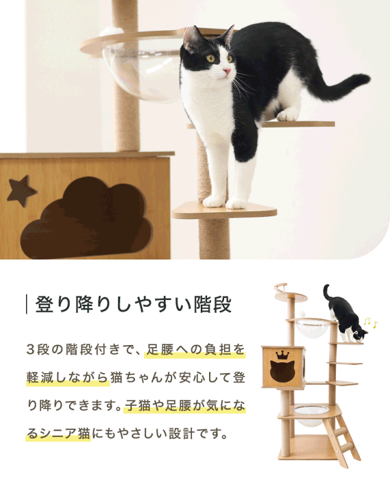 楽天市場】【応援価格 6,580円】キャットタワー 木製 据え置き
