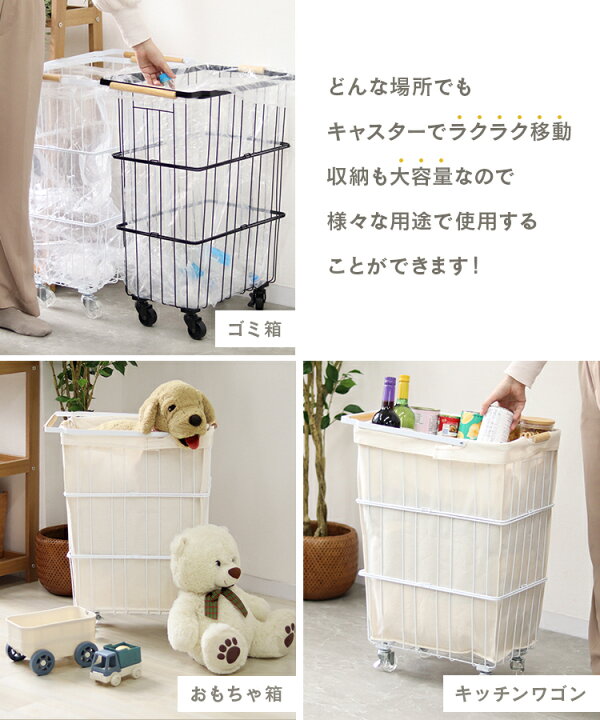 楽天市場】【クーポンで最大10%OFF】ランドリーバスケット キャスター 