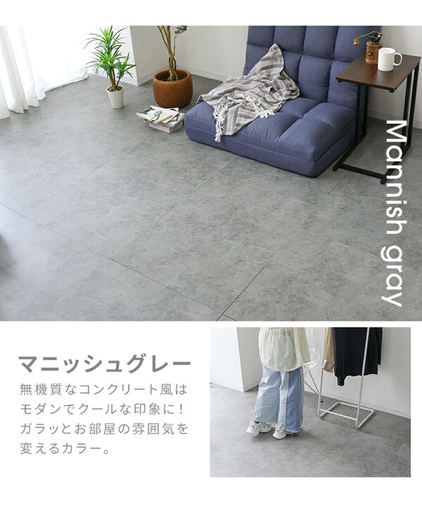 楽天市場】【レビュー特典付き】フロアタイル 置くだけ 12畳 6畳 2畳 