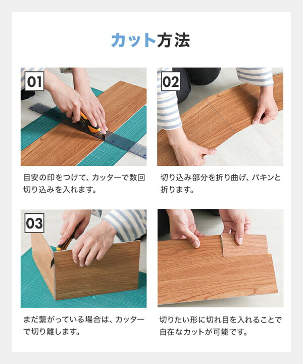 楽天市場】【レビュー特典付き】フロアタイル 置くだけ 木目調 ウッド 
