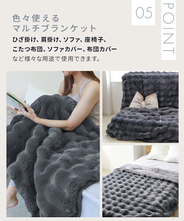 楽天市場】【クーポンで最大10%OFF】毛布 ふわとろ毛布 もこもこ毛布 