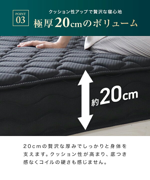 楽天市場】【最大2000円OFFクーポン】マットレス より強力な トリプル 