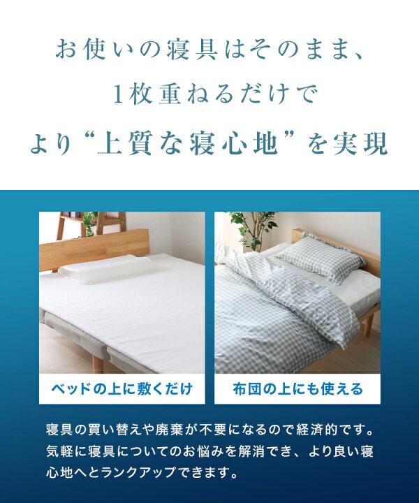 楽天市場】【クーポンで最大10%OFF】洗える マットレス 高反発 