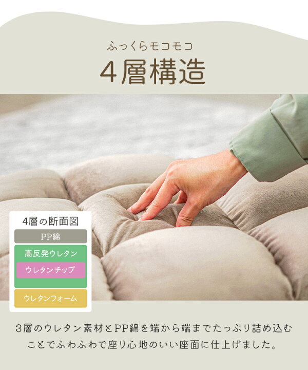 楽天市場】【猛暑セール開催中】楽天1位 ふわもこ 座椅子 