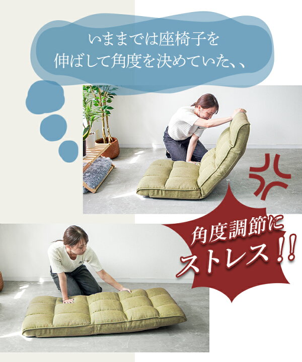 楽天市場】【クーポンで最大10%OFF】座椅子 リクライニング レバー 