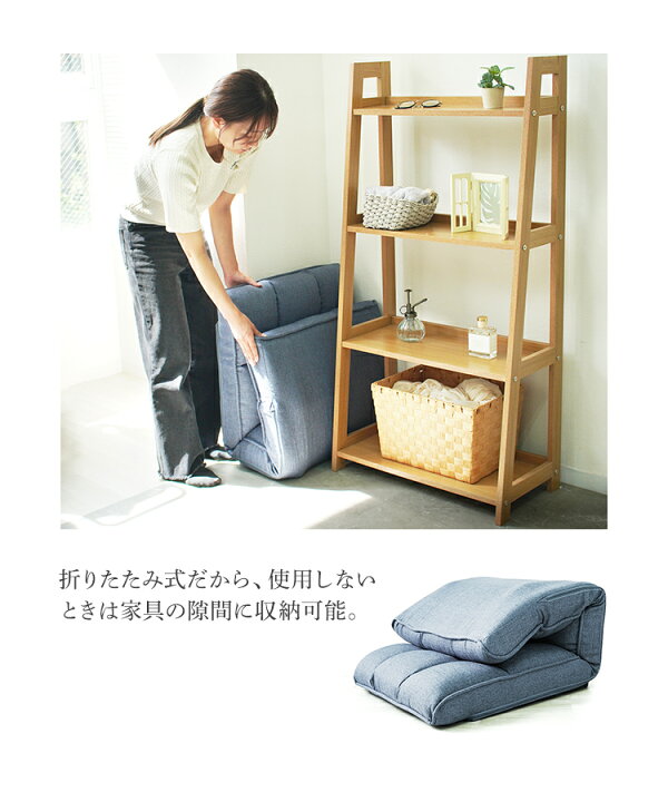 楽天市場】【猛暑セール開催中】座椅子 リクライニング レバー 