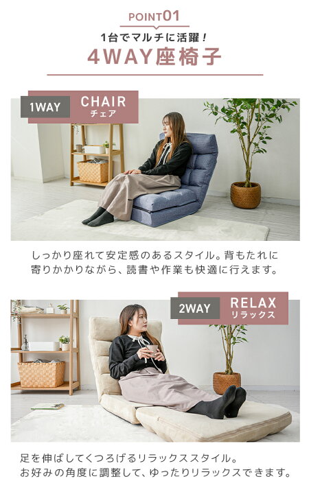 楽天市場】＼2026新商品／【クーポンで最大20%OFF】【楽天1位】座椅子 