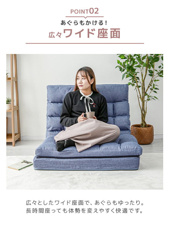 楽天市場】＼2026新商品／【クーポンで最大20%OFF】【楽天1位】座椅子 
