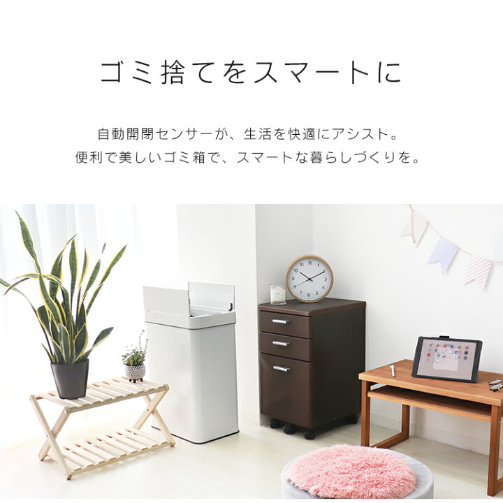 楽天市場】【クーポンで最大20%OFF】ゴミ箱 自動開閉 45L 48L スリム 
