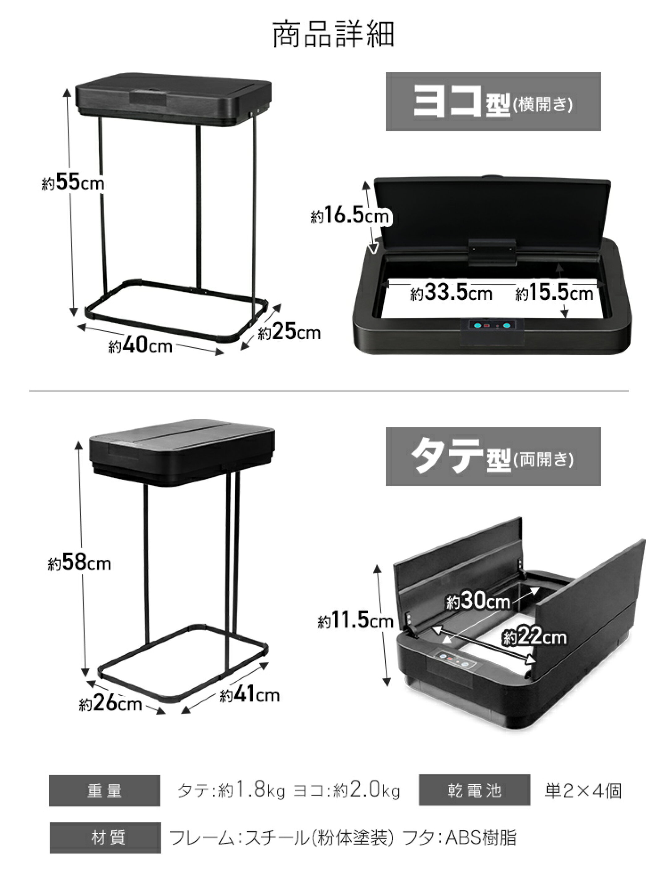 ゴミ袋を最後まで使いやすいフレーム式自動開閉ゴミ箱