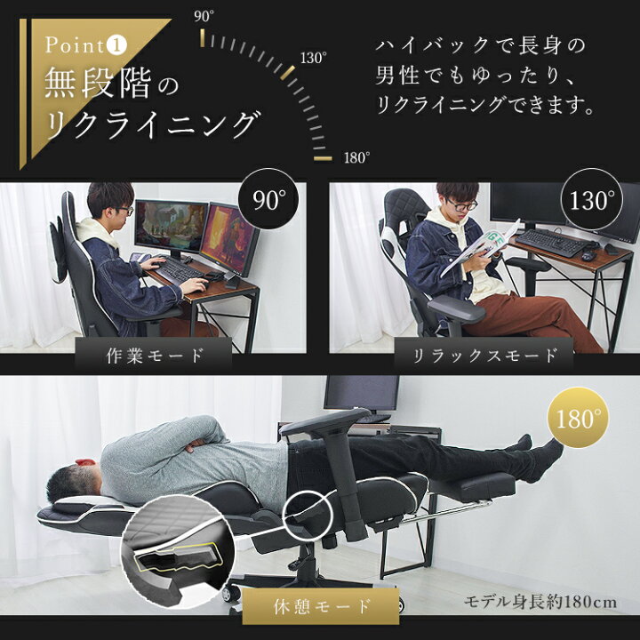 楽天市場】【クーポンで5%OFF】ゲーミングチェア オフィスチェア 足 