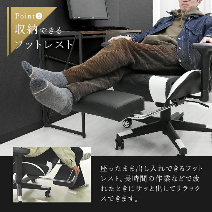 500円引 フォロワー限定クーポン！】ゲーミングチェア オットマン付  
