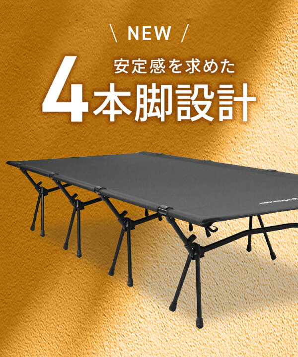 楽天市場】2026新商品【クーポンで最大11%OFF】フォールディングコット 