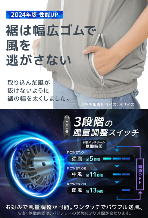楽天市場】【期間限定クーポン配布】2024改良 ファン付きベスト 空調 
