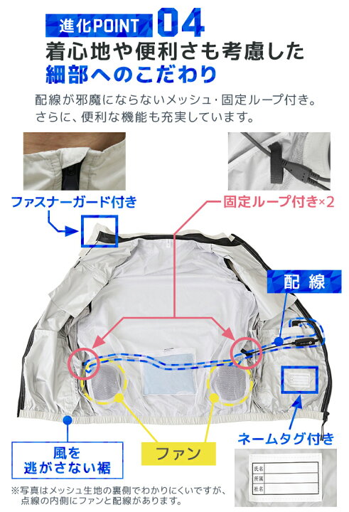 楽天市場】【クーポンで最大20%OFF】-16℃冷却効果 空調ウェア 