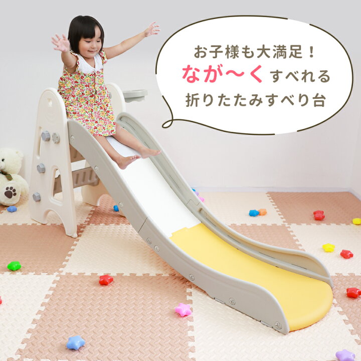 楽天市場】【最大2000円OFFクーポン】すべり台 ロング 160cm 