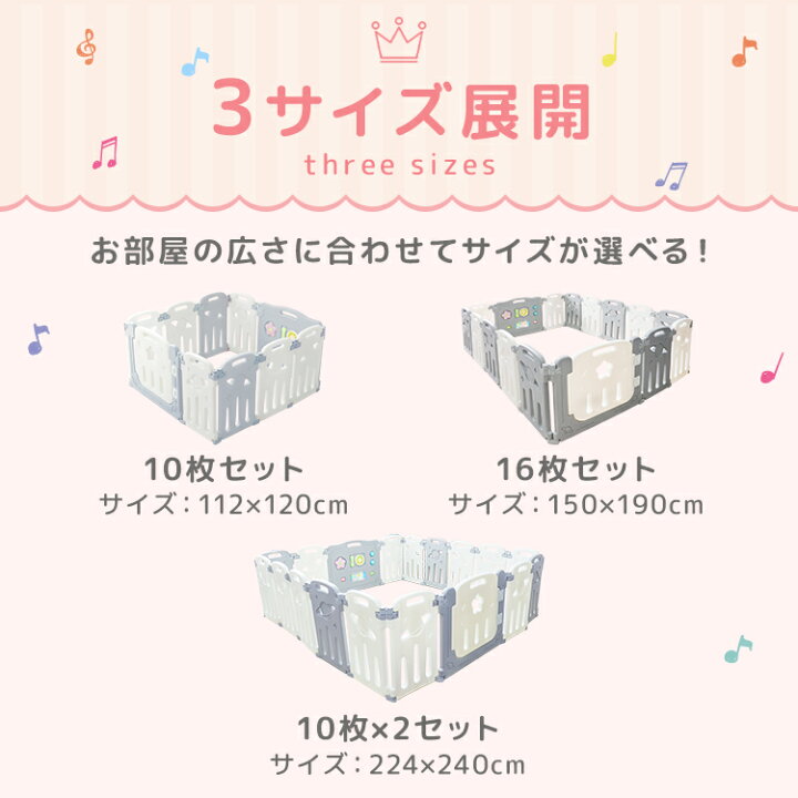 楽天市場】【クーポンで最大11%OFF】ベビーサークル 折りたたみ 置く 
