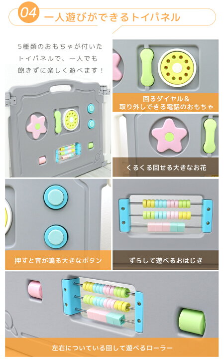 楽天市場】【クーポンで最大20%OFF】ベビーサークル 折りたたみ 16枚 