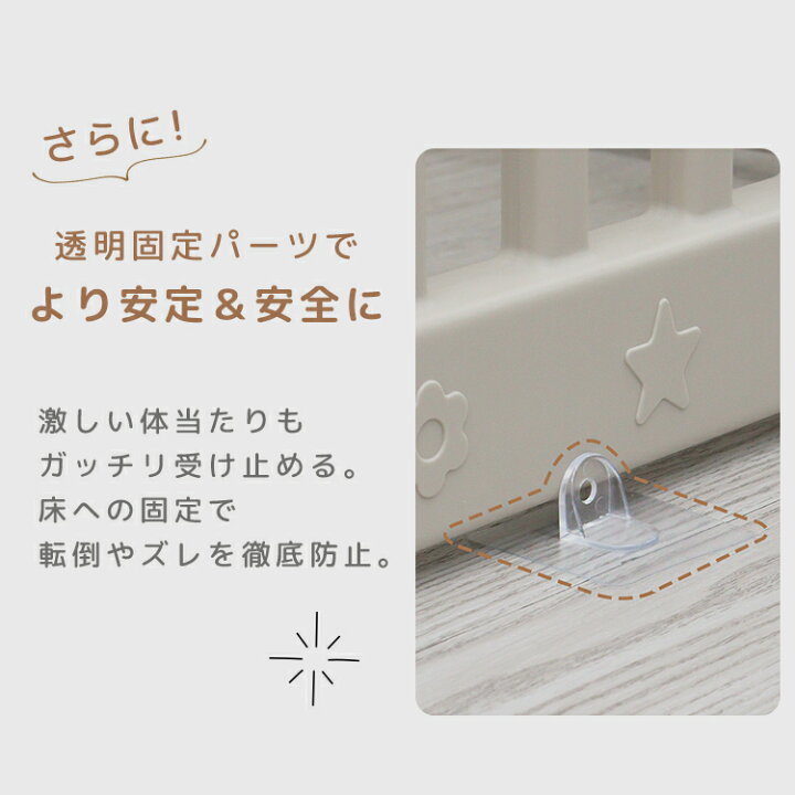 楽天市場】2026新商品【クーポンで最大10%OFF】ベビーサークル 置く 